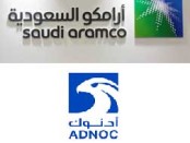 Indian jv refinery project with Aramco/ADNOC estimated at US$70 bn
