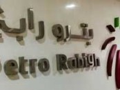 Sumitomo, Aramco extend US$2 bn loan to Petro Rabigh