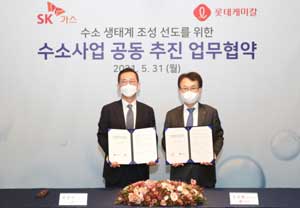 SK/Lotte to set up hydrogen joint venture