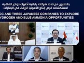 Adnoc and three Japanese companies to explore hydrogen and blue ammonia opportunities