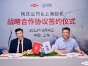 Dow partners with Qifan Cable to drive offshore wind power development