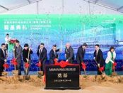 Umicore breaks ground on fuel cell catalyst plant in China
