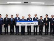 Asahi Kasei launches pilot plant for hydrogen in Japan