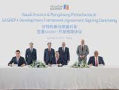 Aramco and Rongsheng Petrochemical sign agreement to advance SASREF expansion