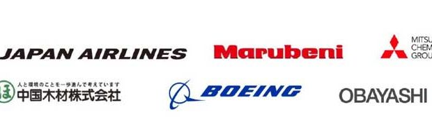 Japanese firms to undertake feasibility study for SAF, bio-naphtha, and renewable diesel from forest residues