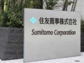 Sumitomo sells all its stake in US Marcellus shale gas project