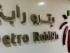 Sumitomo, Aramco extend US$2 bn loan to Petro Rabigh