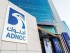 Adnoc-ADQ jv to invest US$5 bn in potential projects in UAE