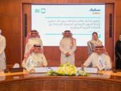 Sabic to help SIRC set up chemical recycling in Saudi Arabia