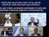 Adnoc and three Japanese companies to explore hydrogen and blue ammonia opportunities