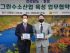 Hyosung to invest US$835 mn on green hydrogen projects