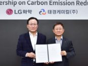 LG Chem to use Technip’s blue hydrogen for plant in South Korea