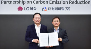 LG Chem to use Technip’s blue hydrogen for plant in South Korea