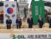 Aramco breaks ground on US$7bn Shaheen petchem project in South Korea