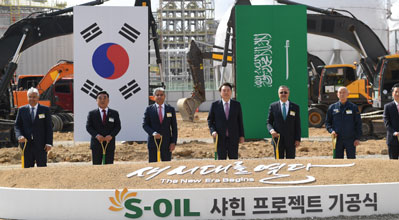 Aramco breaks ground on US$7bn Shaheen petchem project in South Korea