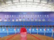 BASF breaks ground on syngas plant in China