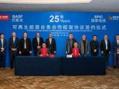 BASF in 25-year agreement with SPIC for renewable electricity for China site