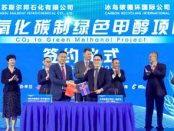 CRI/Jiangsu Sailboat start up CO2-to-methanol plant in China