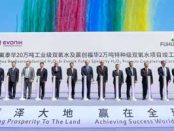 EvoniK/Fuhua complete construction of H2O2 plant in China