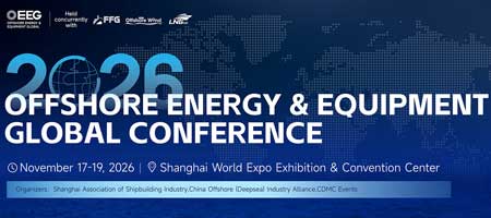 2026 OEEG Offshore Energy & Equipment Global Conference to launch in Shanghai this November